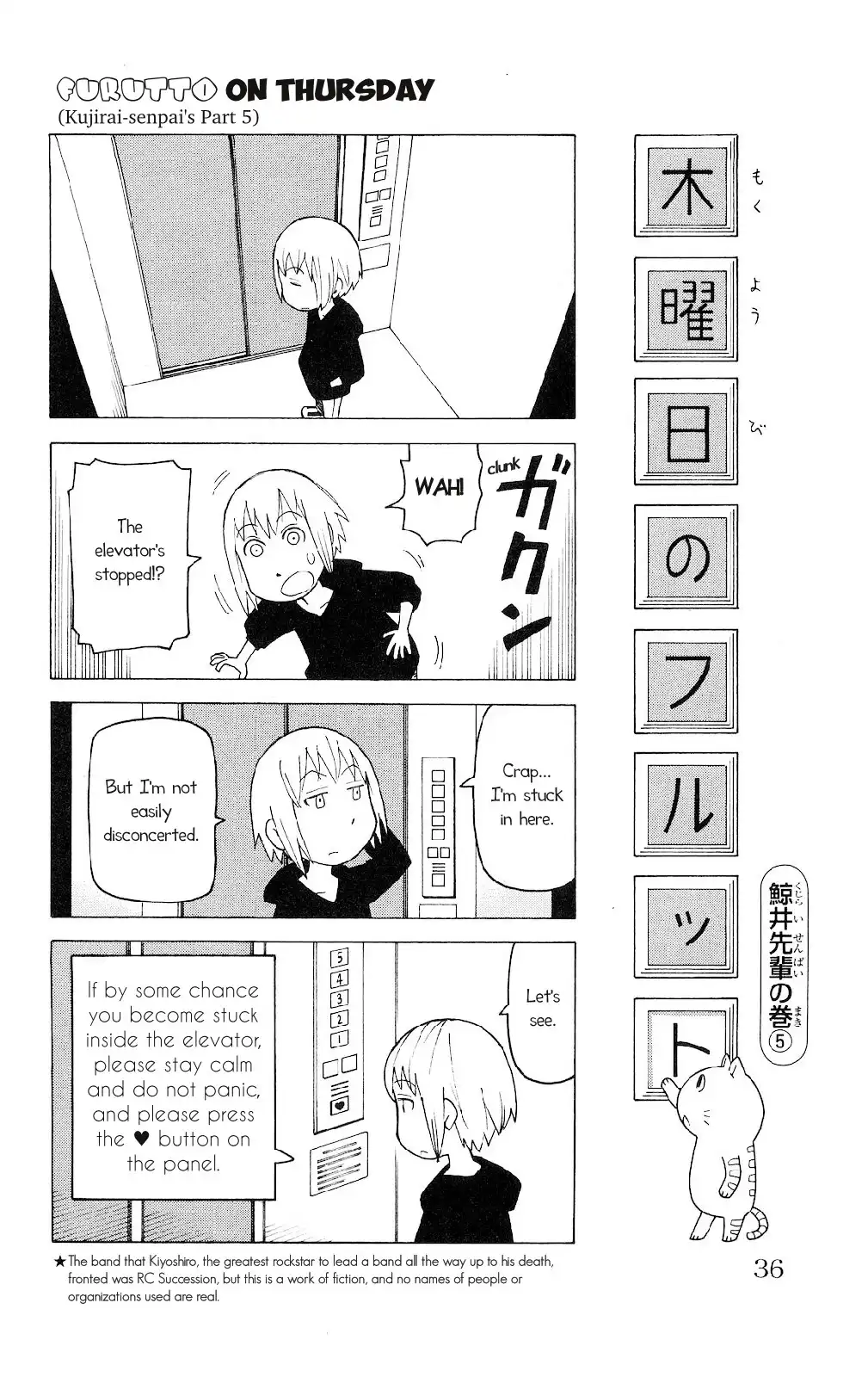 Mokuyoubi no Furutto Chapter 2 3